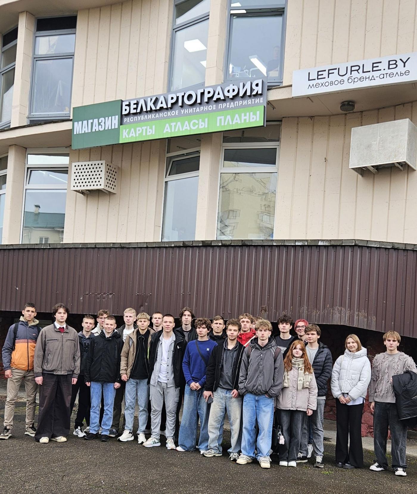 Экскурсия студентов специальности «геодезия» на РУП «Белкартография»